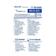 Kit de gestion des plaies Med-Rx® - 85-4400