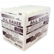 Gaze de coton de qualité supérieure, 2 po x 2 po, 8 plis